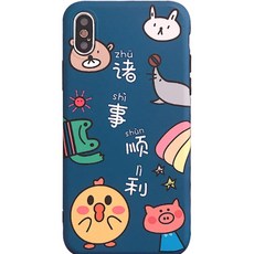 LVLV 삼성 갤럭시 동물친구들 폰케이스, 톡톡 or 카톡