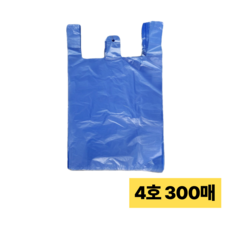 손잡이 마트봉투 4호 검정 청유색, 15L, 300매, 청유백