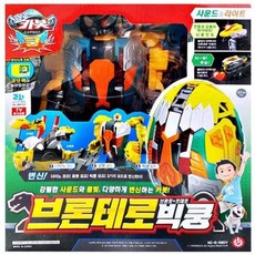 브론테