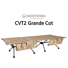 몬테라cvt2그란데
