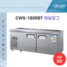 아미반찬냉장고스타리온