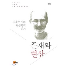 최병찬