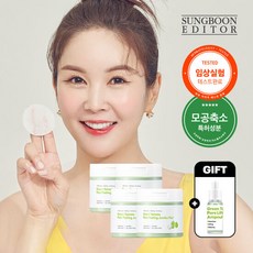 성분에디터모공패드