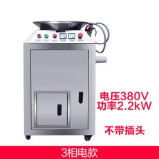 업소용음식물처리기파주공장