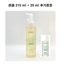 메이크프렘 세이프미릴리프모이스처 클렌징오일 클렌징 오일, 210ml, 1개