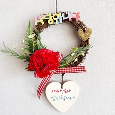 카네이션만들기 TOP01