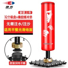 가정용스탠드오뚝이