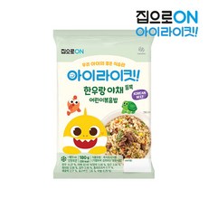 집으로ON 핑크퐁 어린이 한우볶음밥 180g x 15개 - 핑크퐁어린이볶음밥