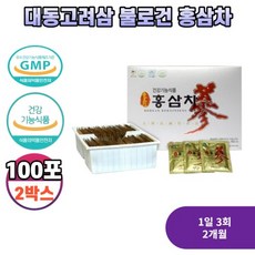 대동고려삼 불로건 홍삼차 3g x 100포 2박스 과립형, 상세페이지 참조, 상세페이지 참조, 2개