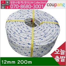 배표 공구책임 P.P로프 12mm 200m 13.9kg (1EA), 1개