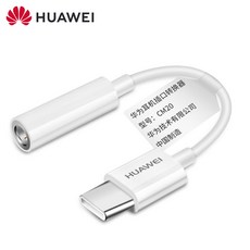 아이폰유선이어폰연결