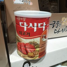cj대한통운스캐너
