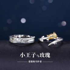 유미의세포들반지