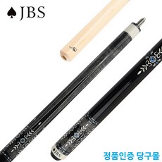 [당구몰] JBS TK 09 / 3C 개인 당구큐 상.하대 세트 용품, 520g (개인큐 권장무게)