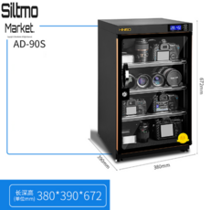 카메라제습함90l