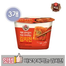 오김치