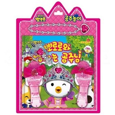 뽀로로음악