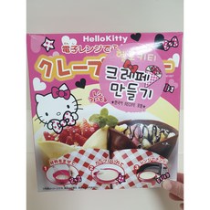 크레페만들기