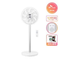 sk매직써큘레이터