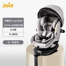 조이회전형카시트