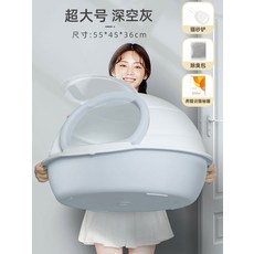 완전 밀폐형 고양이 화장실 초대형 변기 냄새 방지 새끼 고양이 쓰레기 방지 고양이 용품 자동 모래 트레이 청소, 1개