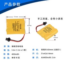 니켈카드뮴전지