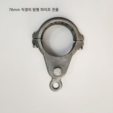 공중 회동구 요가 야외 브래킷 연결 고정 후크 그네부품 베어링 링, 1원색의 76mm 직경 알루미늄 버클 - 그네회동구