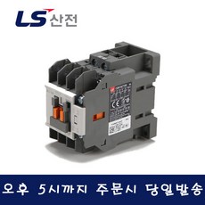 LS산전 MC-9b AC220V 마그네트스위치 1a1b GMC-9대체, 1개