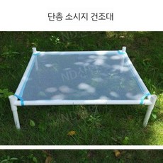 건조대 고추 채소 농산물 말리기 스탠딩 건조망 초대형 다이 이동식, A. 흰색 레이어 길이 62x너비 62CM