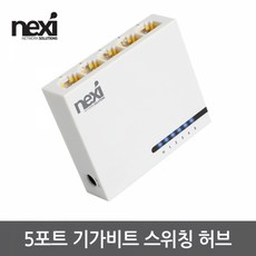 nx5n