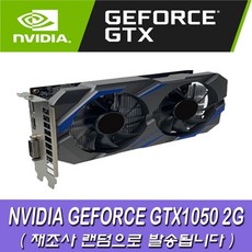 지포스gtx1050ti중고