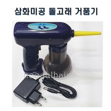 거품중화기 TOP01