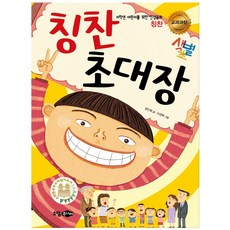 온라인초대장9800원