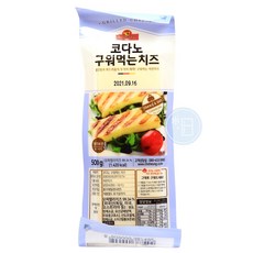 코다노구워먹는치즈