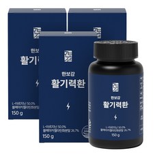 한보감 활기력환 남자 활력 필수성분 마카 아르기닌 아연 복분자 부추 야관문 건강환 150g, 3개