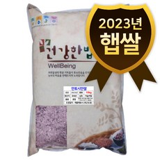 국산 흑백미 안토시안쌀 10kg 국산 영양쌀 (23년산) 100% 국산 안토시아닌이 풍부하고 맛과 영양이 뛰어나요!!!, 1개