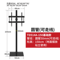 td-88a