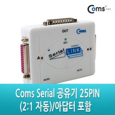 시리얼공유기25pin