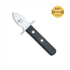 대만 아틀란틱셰프 9100G 15 조개칼 조개 전복 가리비 굴 석화 손질 껍질 제거 다용도 업소용 가정용, 1개