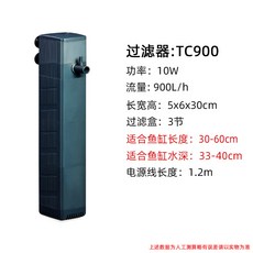 집똥기 박스저면 여과기 시포락스 베타 알몬드 유동성 역저면, TC900 (30cm 높이)