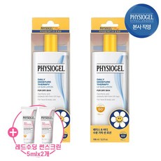 피지오겔썬로션