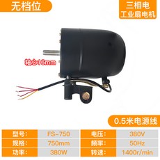 선풍기테두리링