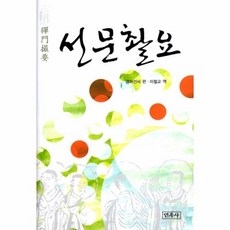 테마한국불교