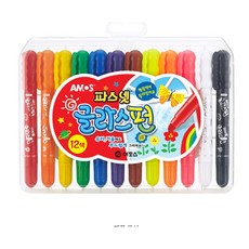 아모스글라스펀