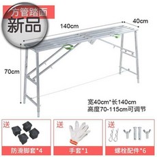 강관비계