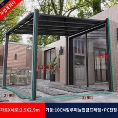 독립형 렉산 파고라 PC1001 어닝 테라스 썬룸 원두막 캐노피 다양한 기둥6개 세로 6m 가로3m
