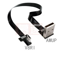 FPC 슈퍼 플랫 상하좌우 90 도 각도 B 마이크로 수 FPV 데이터 충전 커넥터 케이블, 10 20CM, 11 AMUP-V8RI