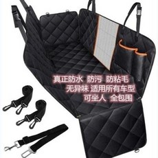미니하운드방석