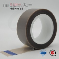 25mm고온내열 0.13mm두께 PTFE 필름 방부식 테프론테이프