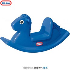 리틀타익스흔들목마